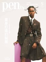 Pen Magazine Taiwan